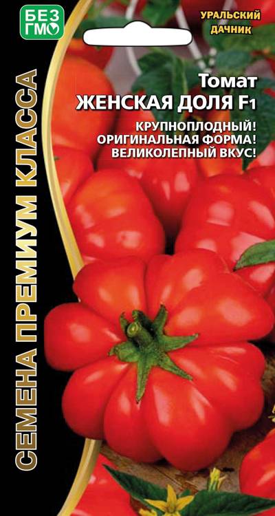 Томат Оля F1