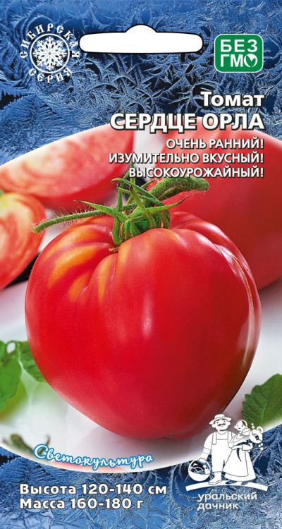 Томат Орлиное сердце Р (среднеспелый, плоды крупные, для теплиц)