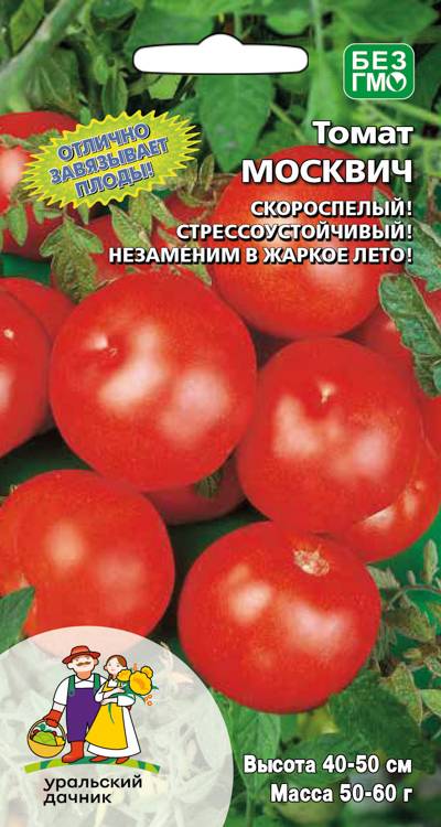 Томат Москвич
