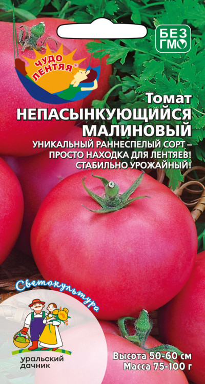 Томат непасынкующийся Малиновый