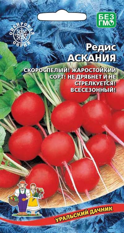 Редис Аскания
