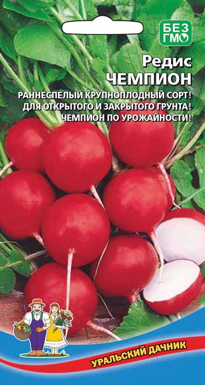 Редис Чемпион