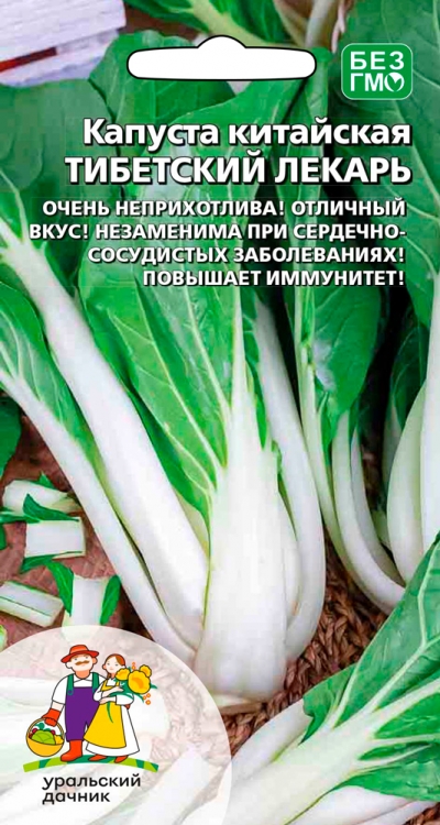 Капуста китайская Тибетский Лекарь