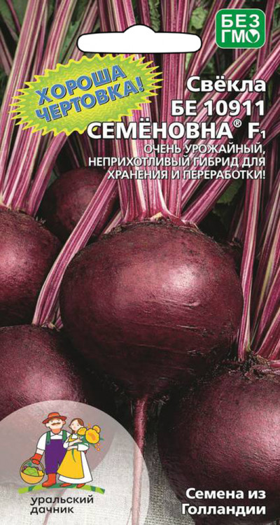 Свекла Семеновна F1