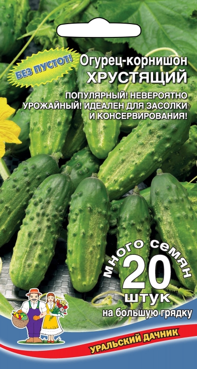 Огурец Хрустящий - корнишон