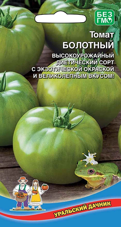 Томат Болотный