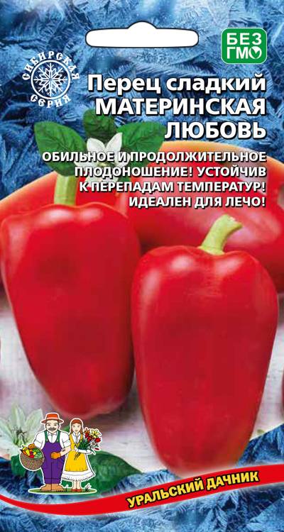 Перец сладкий Материнская любовь