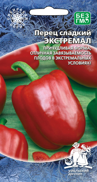 Перец сладкий Экстремал (Вынослив к непогоде, удивляет урожаем при любой погоде!