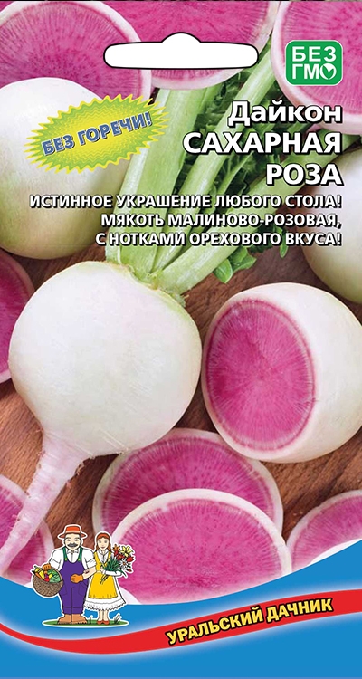 Дайкон Сахарная роза