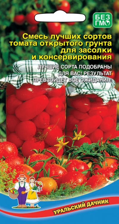 Томат Смесь для засолки и консервирования