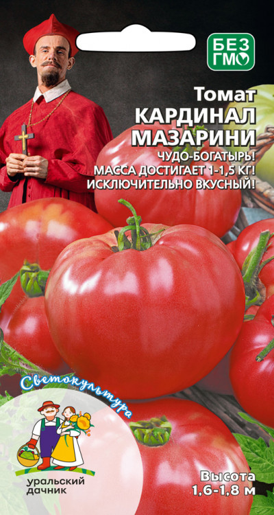 Томат Кардинал Мазарини
