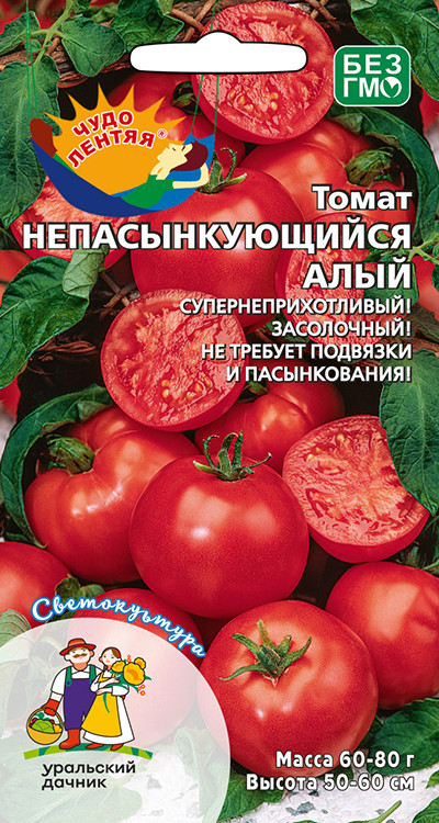 Томат непасынкующийся Алый