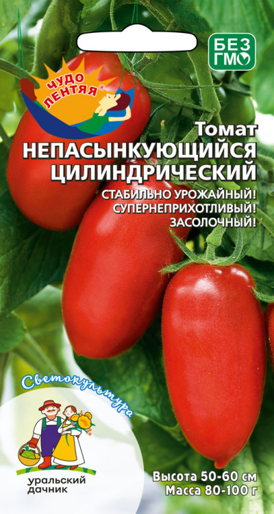 Томат непасынкующийся Цилиндрический