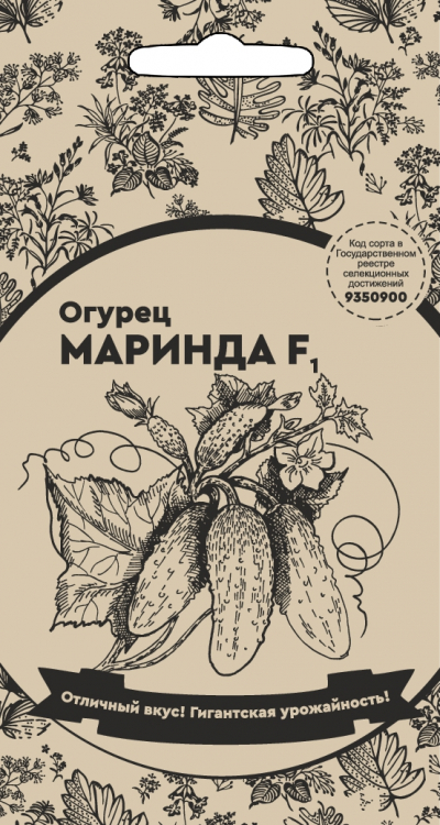 Огурец Маринда F1