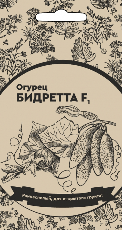 Огурец Бидретта F1