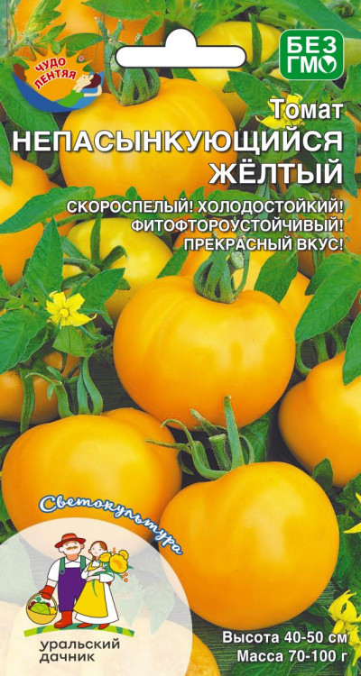 Томат непасынкующийся Жёлтый