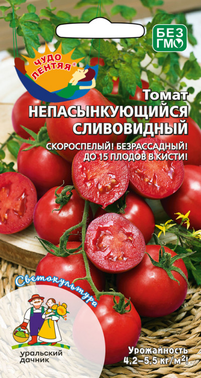 Томат непасынкующийся Сливовидный