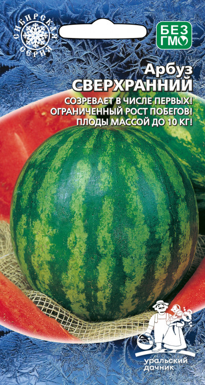 Арбуз Сверхранний