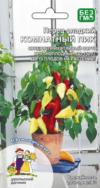 Перец сладкий Комнатный Пик