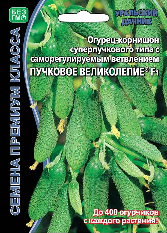 Огурец Пучковое великолепие F1 ®