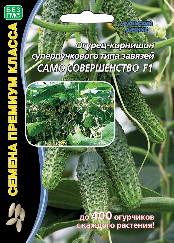 Огурец Само совершенство F1 ®