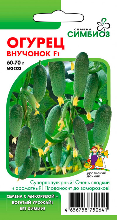 Огурец Внучонок F1