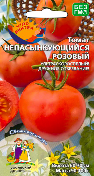 Томат непасынкующийся Розовый