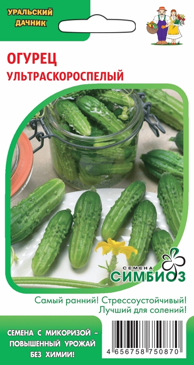 Огурец Ультраскороспелый (УСК)