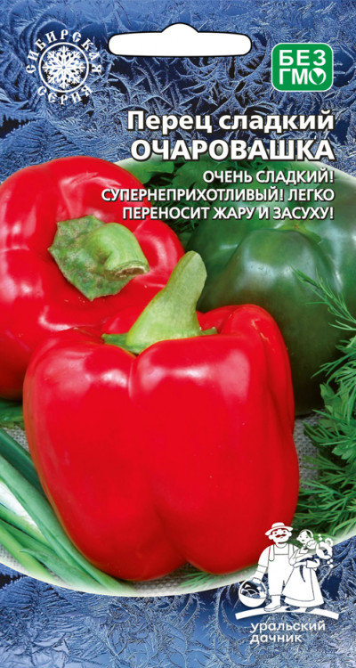 Перец сладкий Очаровашка