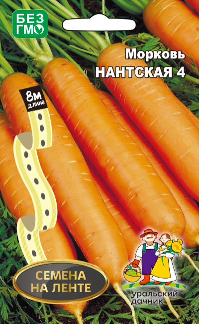 Морковь Нантская 4 Лента 8м