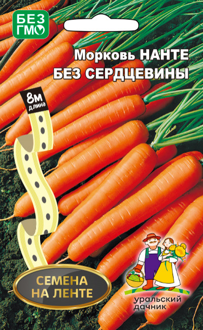 Морковь Без сердцевины Лента 8м