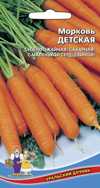 Морковь Детская сладкая Лента 8м
