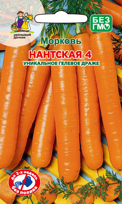Морковь Нантская 4 (Гелевое драже)