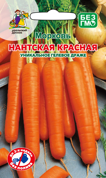 Морковь Нантская красная (Гелевое драже)