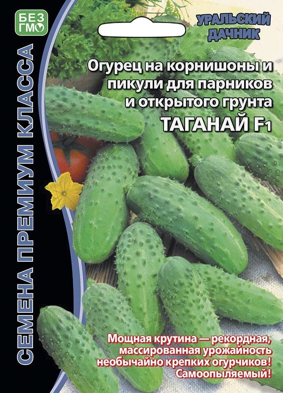 Огурец Таганай F1 ®