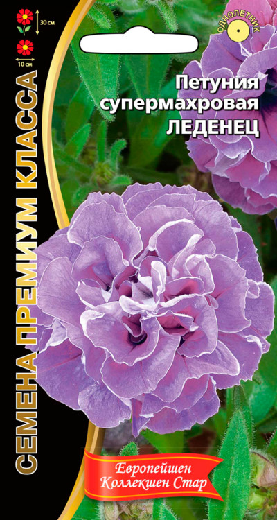 Петуния супермахровая Леденец