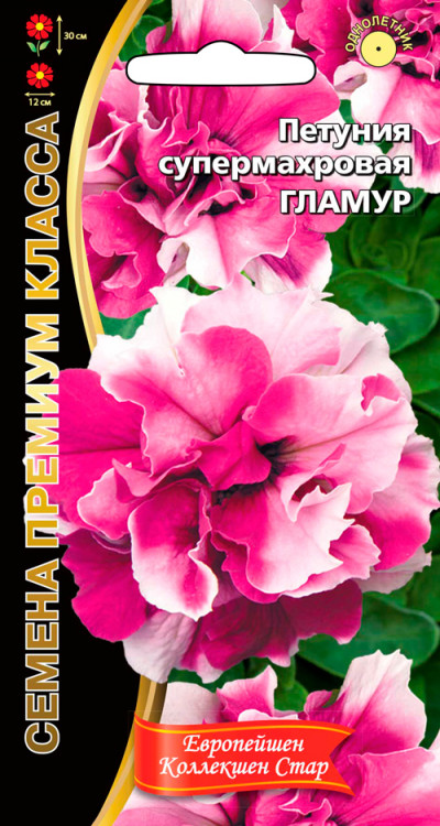 Петуния супермахровая Гламур