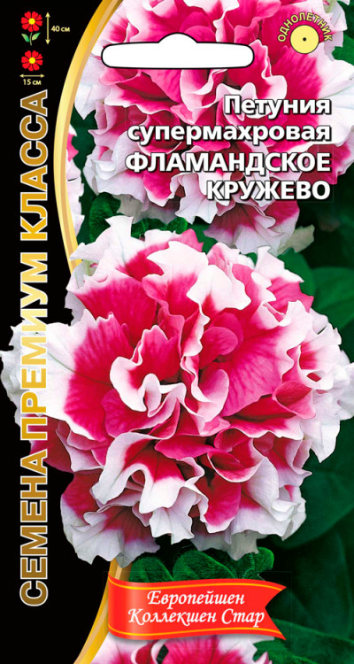 Петуния супермахровая Фламандское кружево
