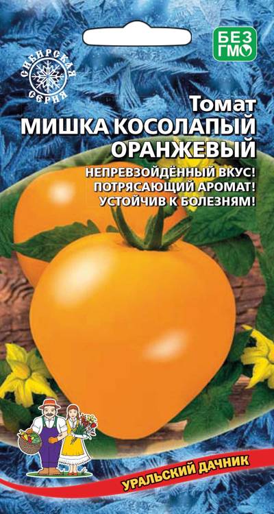 Томат Мишка Косолапый Оранжевый