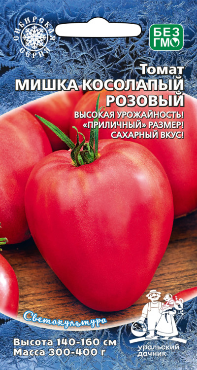 Томат Мишка Косолапый Розовый