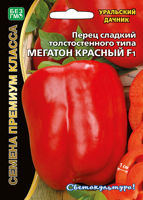 Перец сладкий Мегатон красный F1 ®