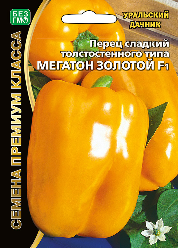 Перец сладкий Мегатон золотой F1 ®