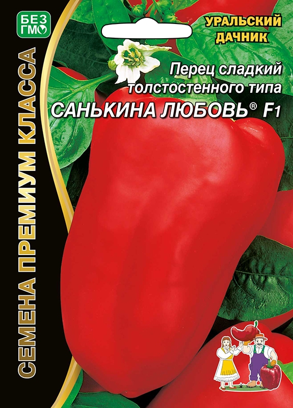 Перец сладкий Санькина любовь® F1