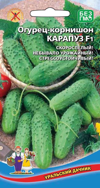 Огурец Карапуз F1