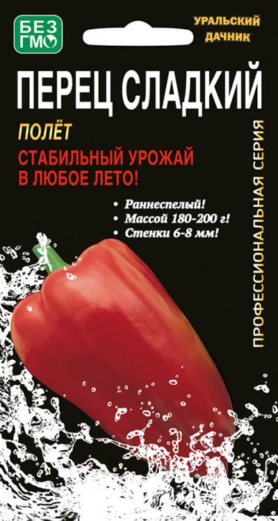 Перец сладкий Полёт Проф