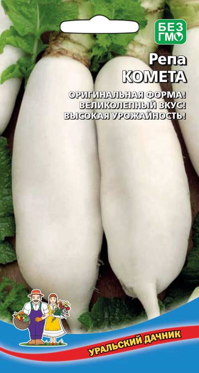 Репа Комета