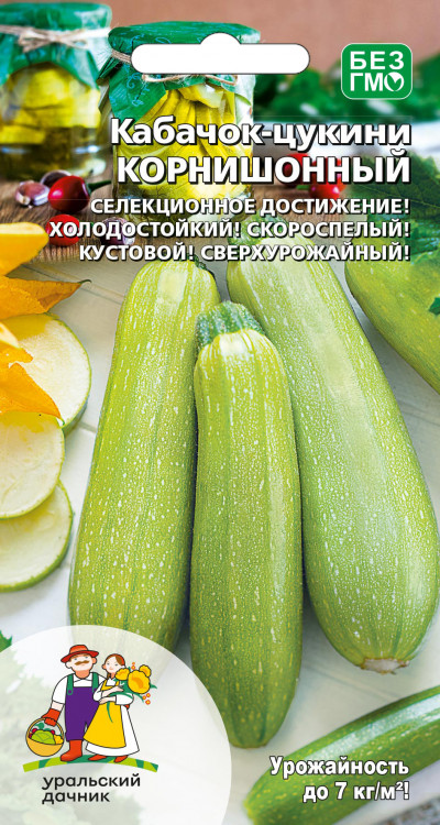 Кабачок Корнишонный - цукини