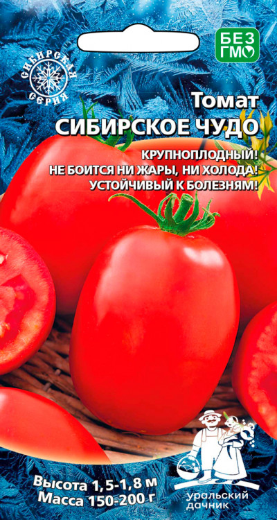 Томат Сибирское Чудо