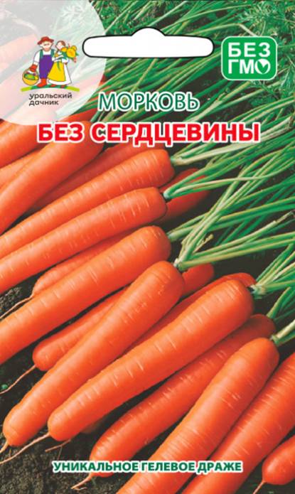 Морковь Без сердцевины (Гелевое драже)