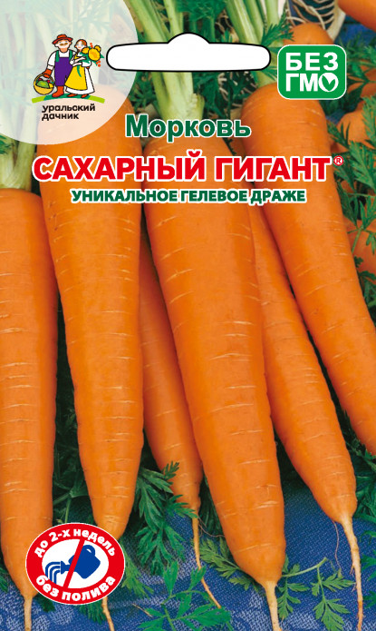 Морковь Сахарный гигант ®